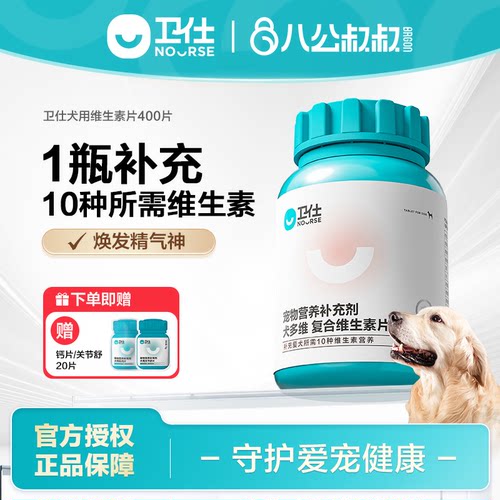 【维生素】10种维生素吃出好元气
