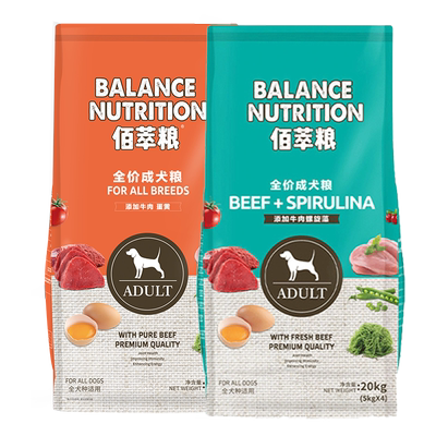 【40斤囤货装】佰萃狗粮