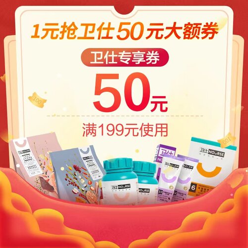 八公叔叔宠物用品旗舰店满199元-50元指定商品优惠券07/18-07/21