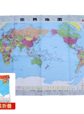 【折叠版】世界地图 纸图 世界地图 85x58cm 比例尺：1:44000000世界地图XQDT星球地图