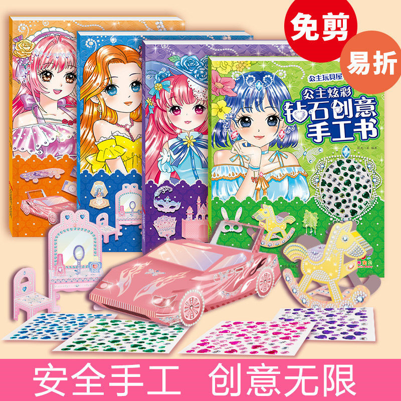 画书迪士尼公主画画本2-3-4-6岁宝宝涂鸦填色绘本画册幼儿园益智玩具