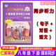 2026春新版 同步听力训练八年级下册8年级上册听力训练8下同步听力训练初中英语词汇单词阅读理解全新英语听力专项训练 仁爱英语