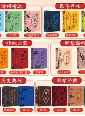 翰墨香书坊袖珍版小书迷
