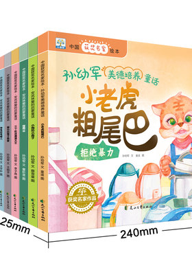 冰小鸭的春天神笔和笔帽儿