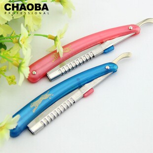 超霸老式 削发器女修眉刀折叠刮脸刀架理发店专用用男刮胡刀剃头刀