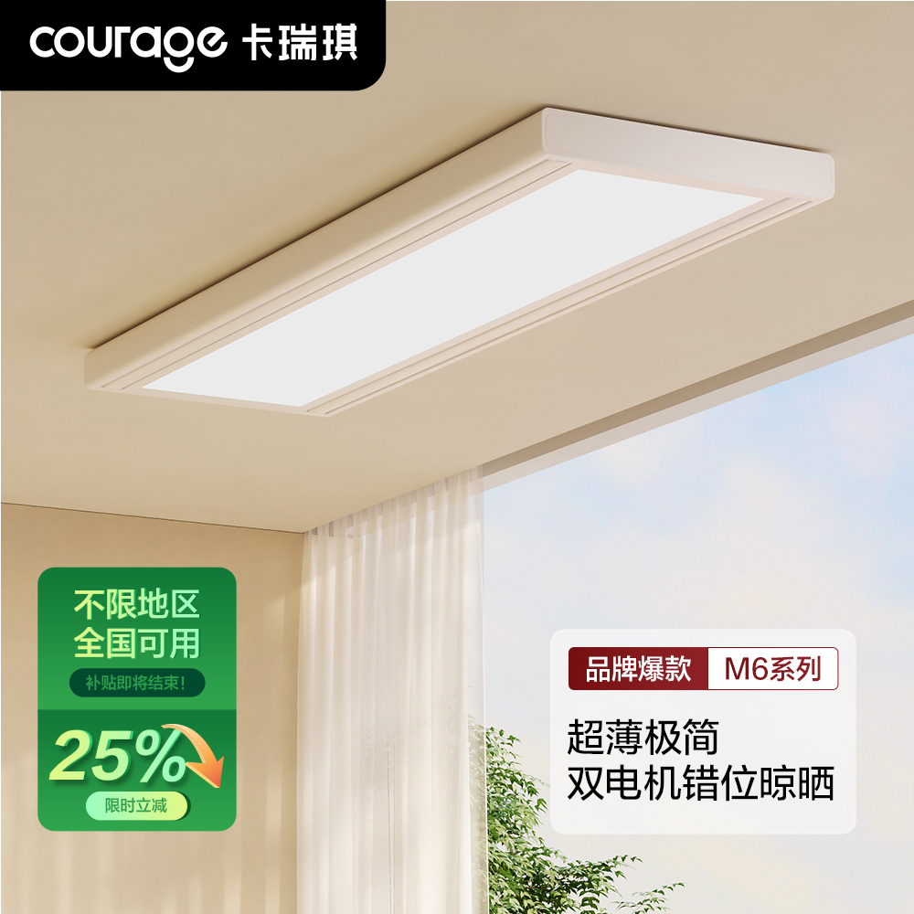 双电机TOP⒈2025旗舰店新品