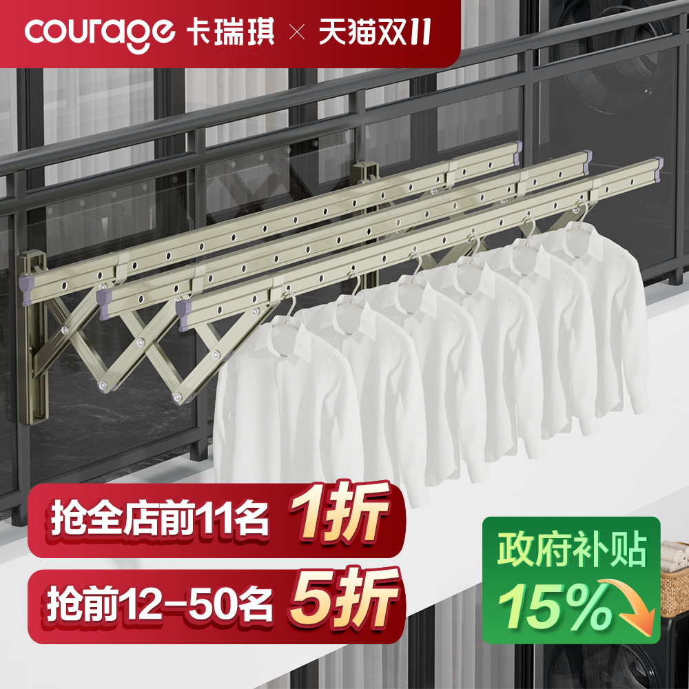 TOP1线下同款伸缩晾衣架