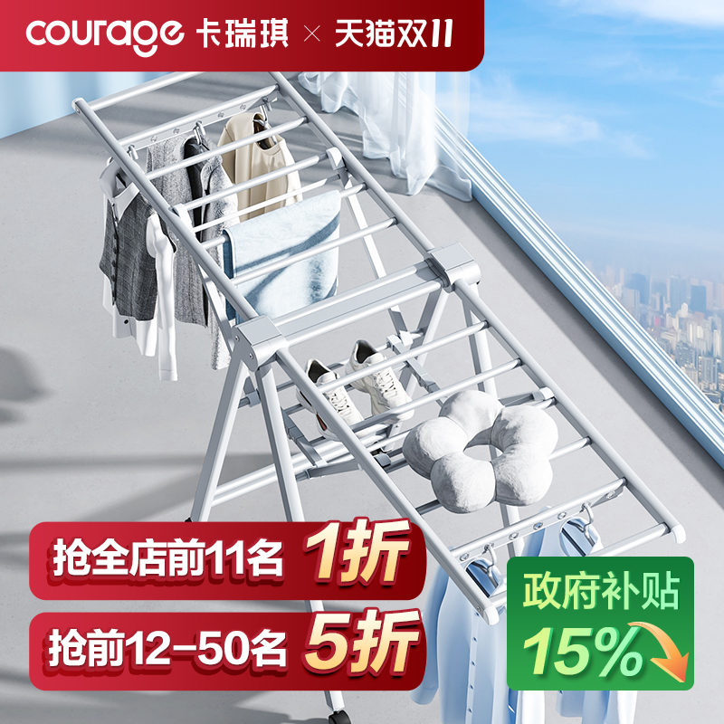 高质高颜!家用铝合金折叠晾衣架