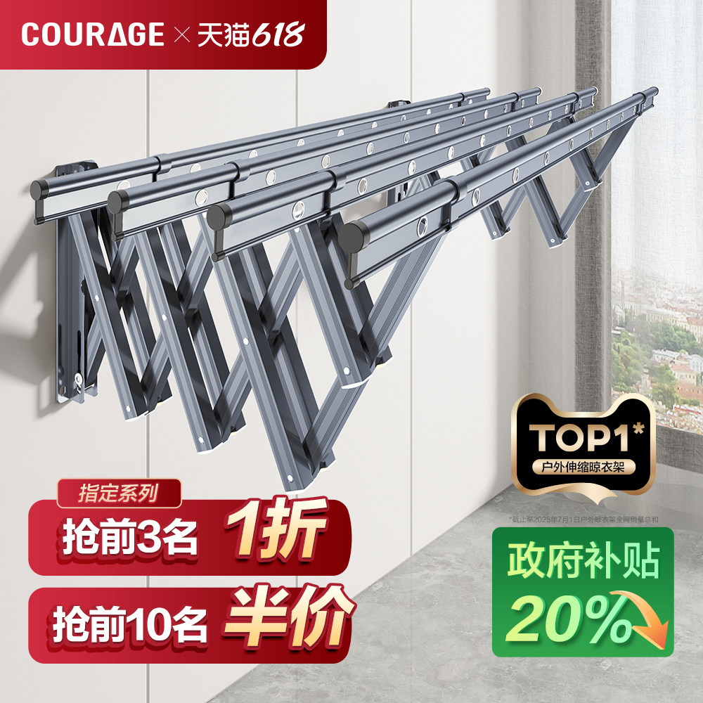 【政府补贴】阳台伸缩晾衣杆家用晾衣架室外折叠户外推拉窗户晒衣