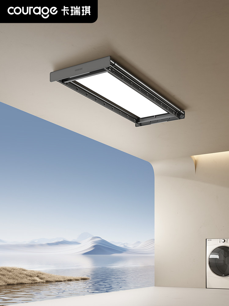 卡瑞琪超薄电动晾衣架隐形遥控升降阳台嵌入式智能凉自动晾衣杆机