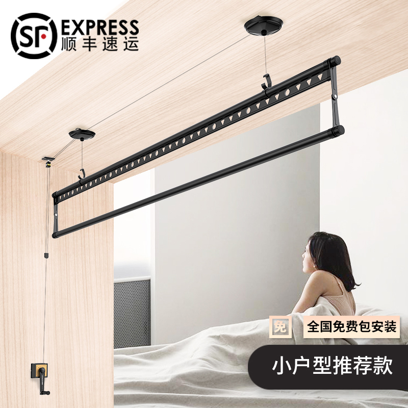卡瑞琪小阳台单杆升降晾衣架手摇双杆手动晾衣杆小户型黑色凉衣架