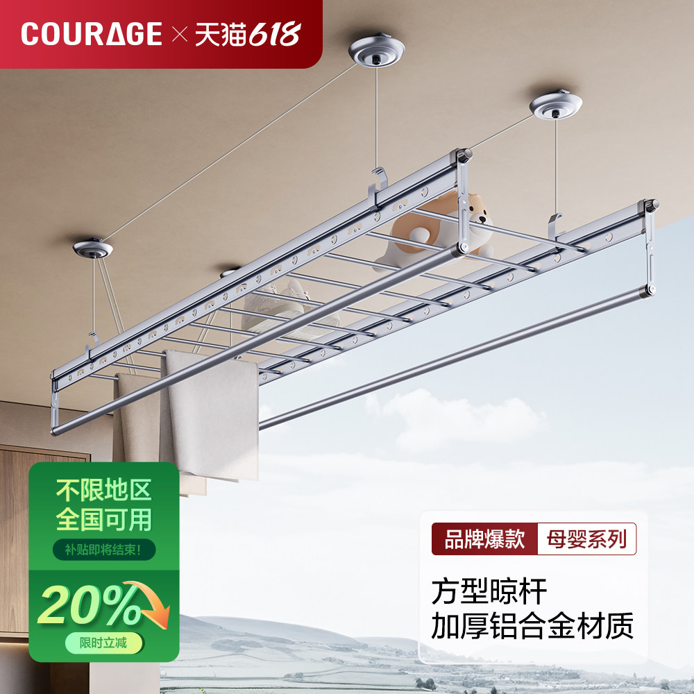 升降晾衣架阳台手摇家用双杆式晾衣杆顶装手动神器自动晒衣架凉衣