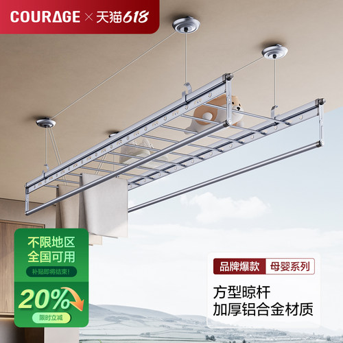 旗舰升级手摇款PRO级晒量