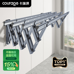 阳台伸缩晾衣杆家用晾衣架室外折叠户外推拉窗户 政府补贴15%