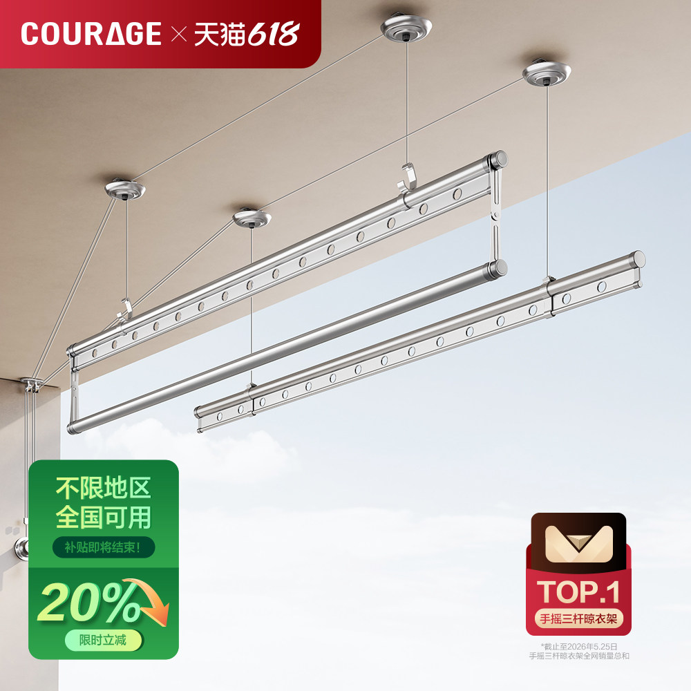 【政府补贴】升降晾衣架手摇阳台室内晾衣杆顶装手动式家用晒衣架