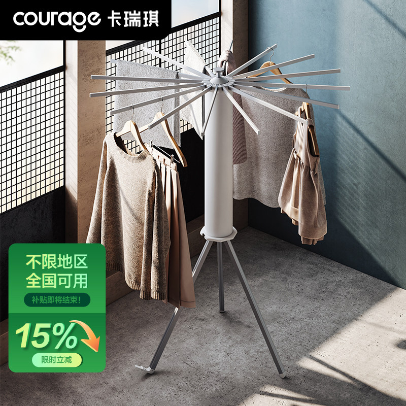 TOP1意大利创意章鱼晾衣架晒被