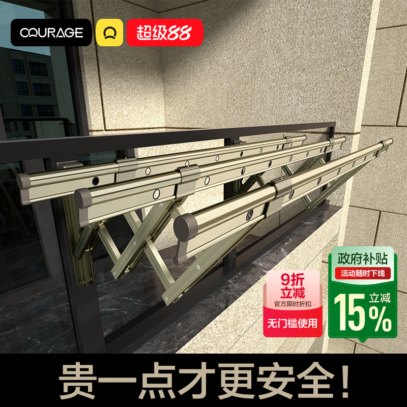 戶外TOP１線下同款伸縮晾衣架