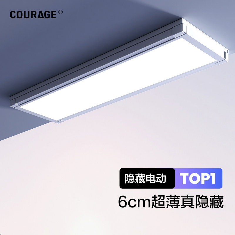 卡瑞琪超薄电动晾衣架隐形自动遥控升降智能阳台晒衣伸缩凉晾衣杆