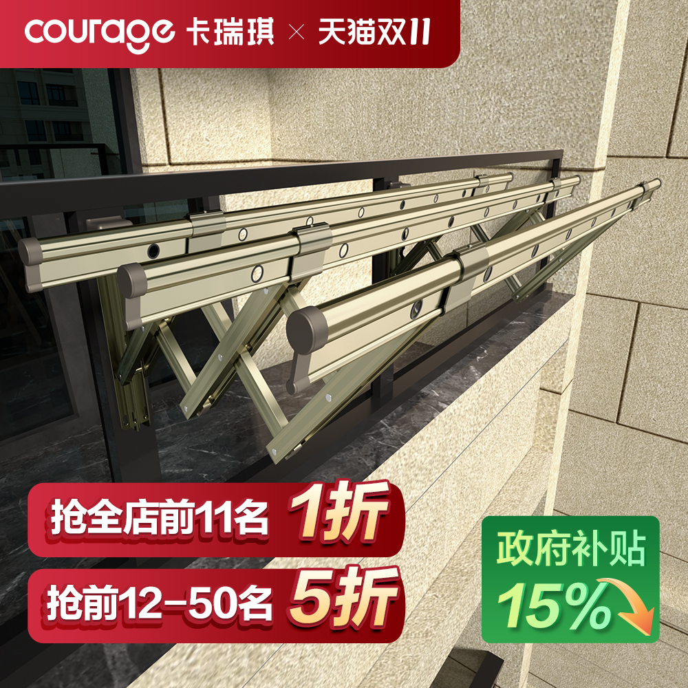 户外TOP1线下同款伸缩晾衣架