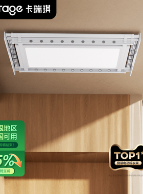 【政府补贴】电动晾衣架小尺寸阳台升降智能横向自动迷你侧装户型