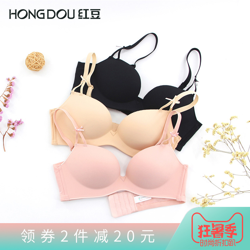 Hodo/ºì¶¹ÎÞ¸ÖȦÎÄÐØÄÚÒÂÅ®Æì½¢µêÏļ¾±¡¿î¾Û£ÊÕ¸±Èéµ÷ÕûÐÍÐØÕÖ