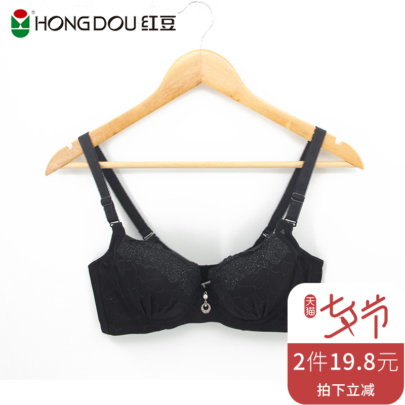 Hodo/ºì¶¹ÎÄÐØÄÚÒÂÅ®ÀÙË¿ÊæÊÊÍ¸ÆøÐԸкÚÉ«CÕÖ±¾Û£µ÷ÕûÐÍÐØÕÖ