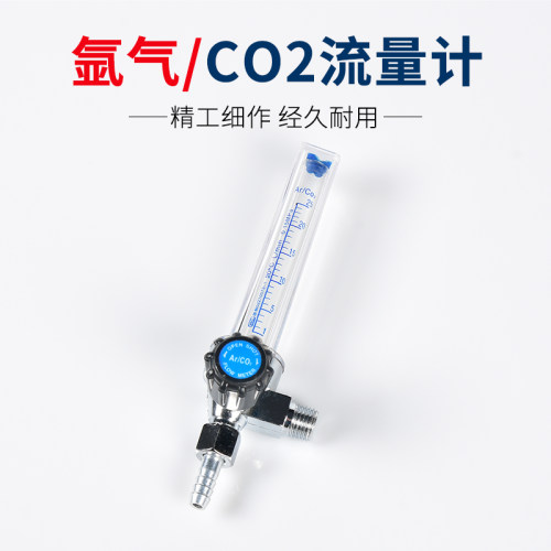流量计包邮气表浮珠压力配件