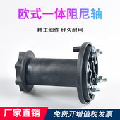 欧式 二气保焊机配件焊丝托架盘轴宾采尔一体型送丝机维修阻尼盘轴