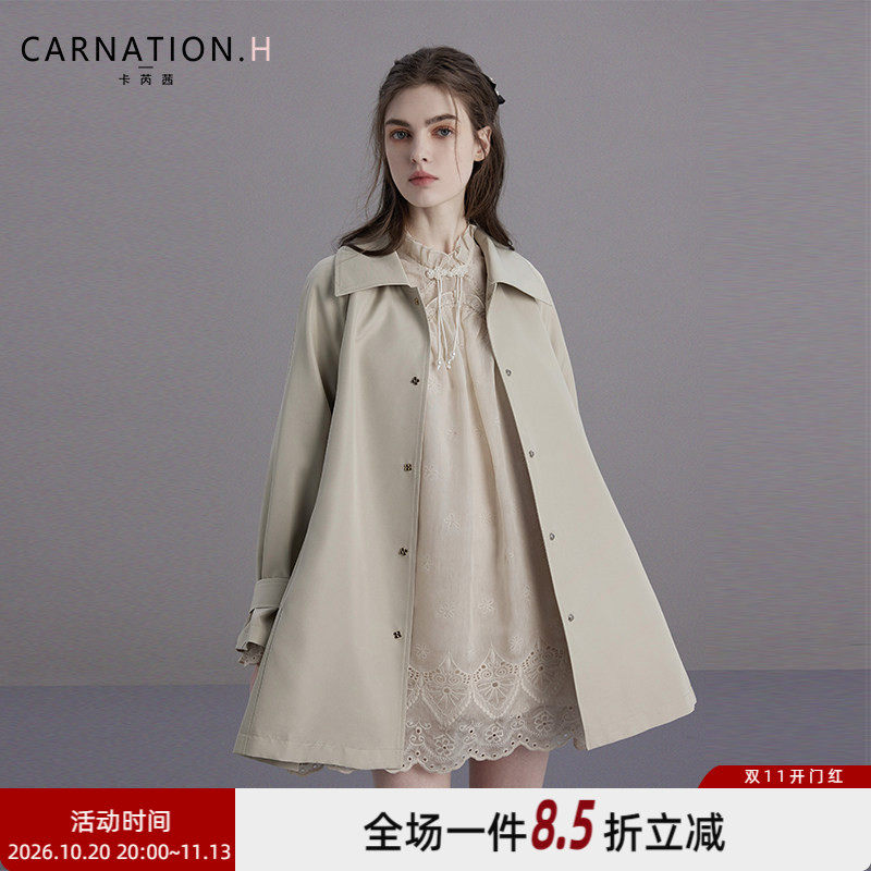 卡芮茜早秋新款2026外套高级感超好看复古风衣女中长款休闲宽松仙