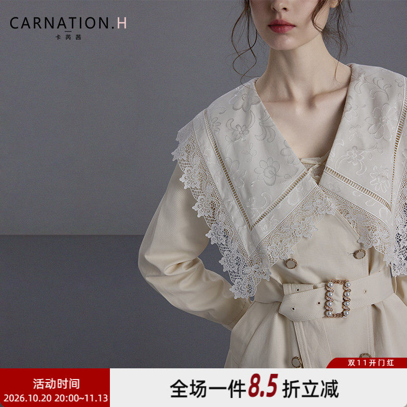 卡芮茜法式复古蕾丝边娃娃领超好看独特漂亮风衣外套女2026秋新款