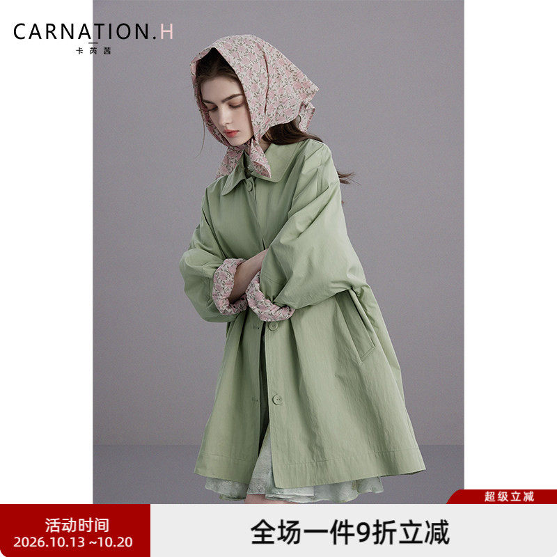 卡芮茜韩系穿搭绿色风衣女2026春秋季新款宽松巨好看的外套配头巾