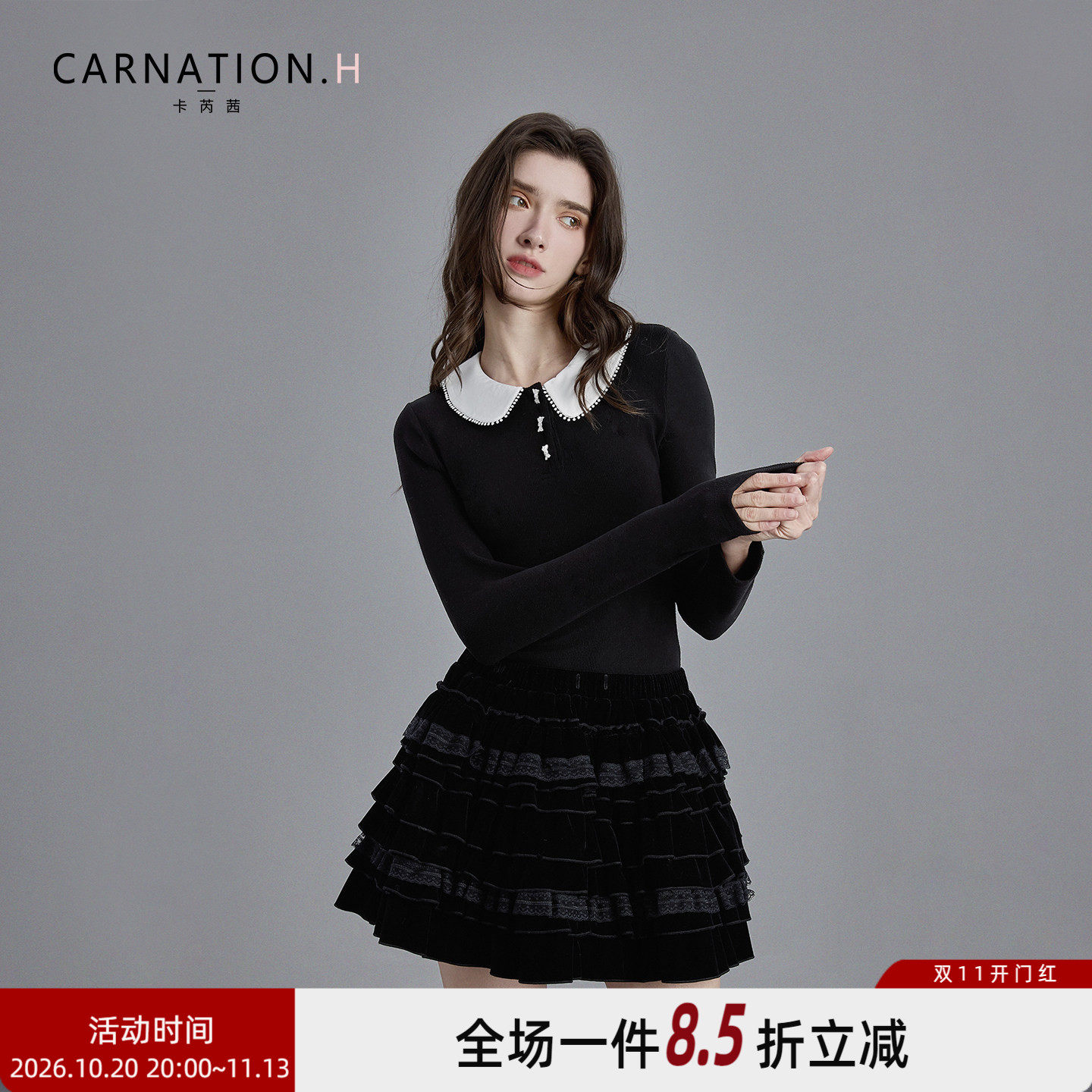 卡芮茜绝美巨好看的打底衫拼色娃娃领修身针织衫巨好看的冬装内搭