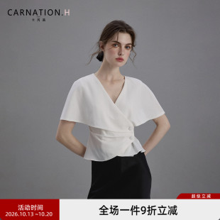 卡芮茜法式小资漂亮斗蓬上衣白色收腰亚麻衬衫女款2026新款设计感