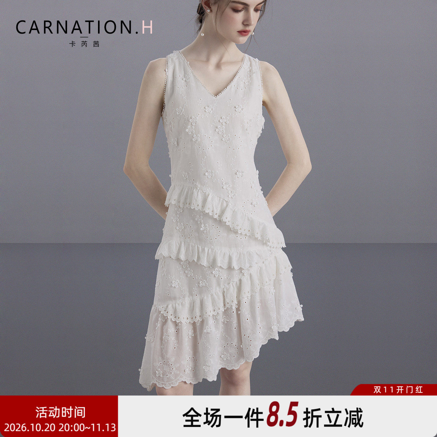 卡芮茜夏日绝美小裙子白色无袖纯棉刺绣立体花不对称荷叶边连衣裙