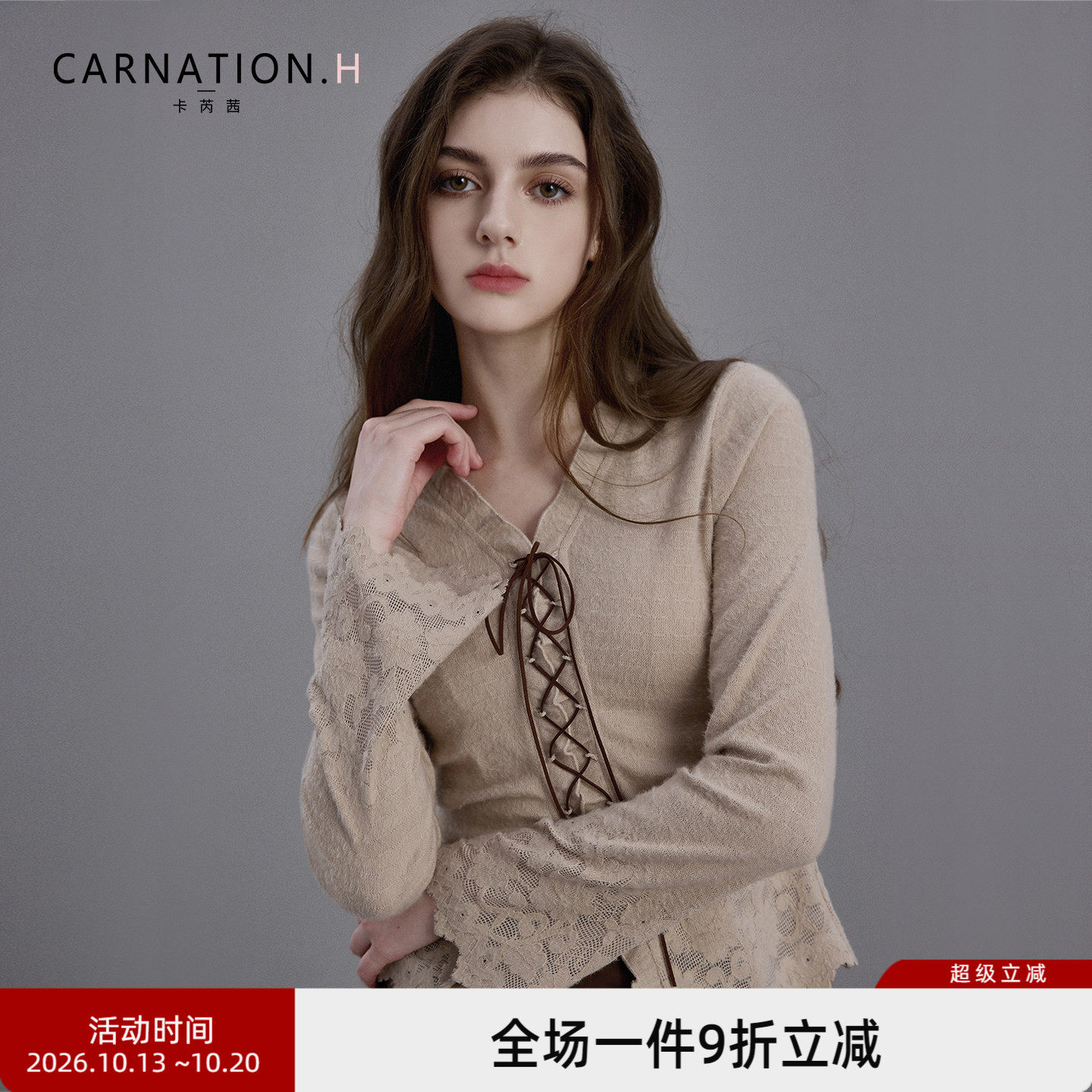 卡芮茜韩系氛围感早秋穿搭喇叭袖针织衫独特漂亮早秋上衣女巨好看