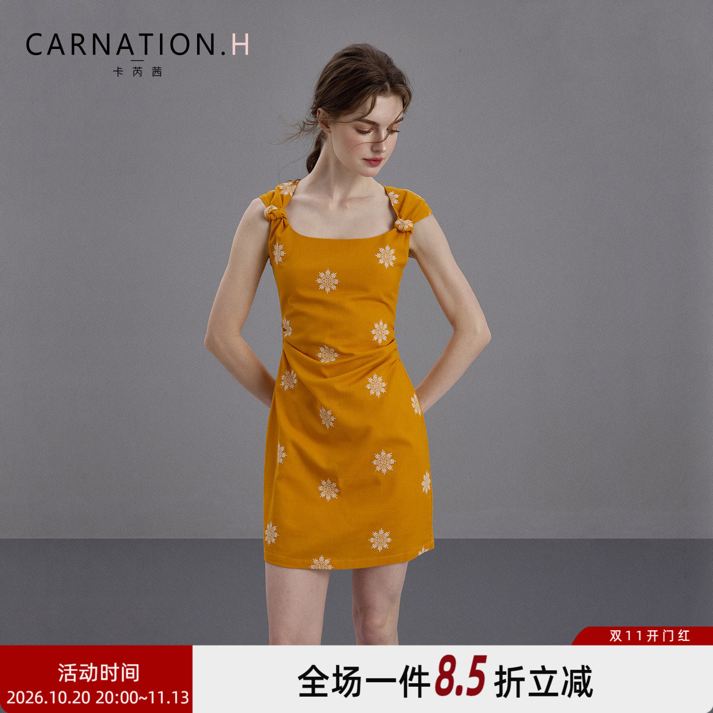 卡芮茜南法假日风复古刺绣扭结无袖修身包臀裙特别漂亮掐腰小裙子
