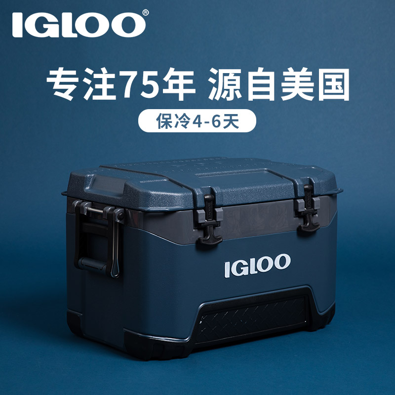 IGLOO易酷乐海钓箱保温箱冷藏箱户外小型冰桶钓鱼箱海钓专用冰箱