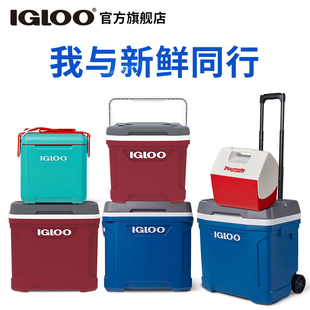 IGLOO易酷乐保温箱冷藏箱冰块保冷鲜车载小型户外露营便携式 冰桶