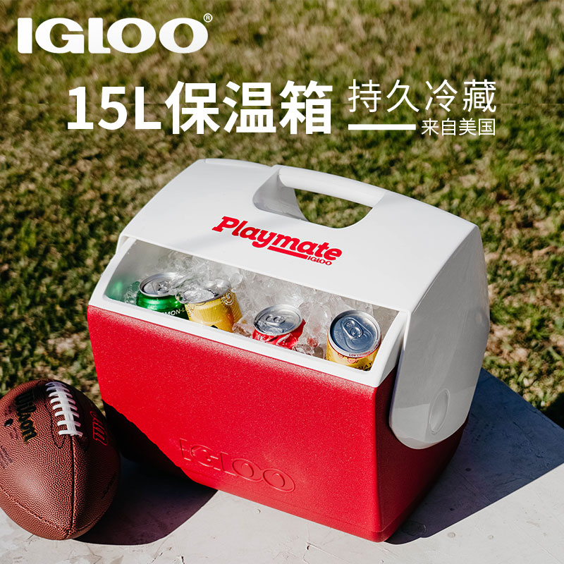 IGLOO易酷乐保温箱冷藏箱家用小型食品保鲜食物保冷户外便携冰桶