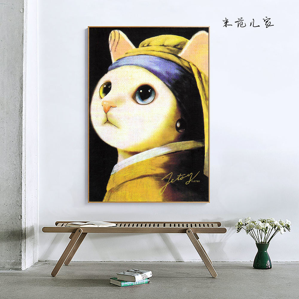 客厅墙画挂画 戴珍珠耳环的少女猫 恶搞名画儿童房北欧风格装饰画