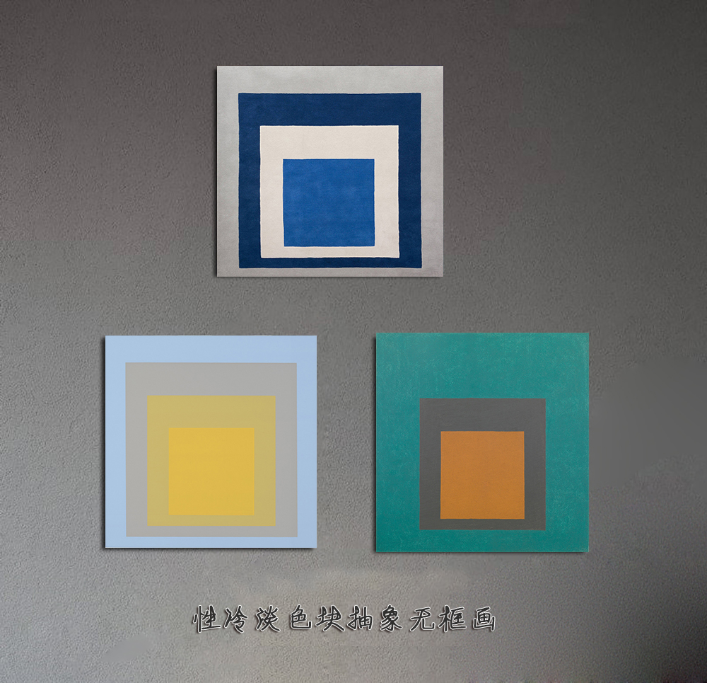 抽象色块现代简约极简小众玄关组合挂画复古客厅卧室装饰画图片