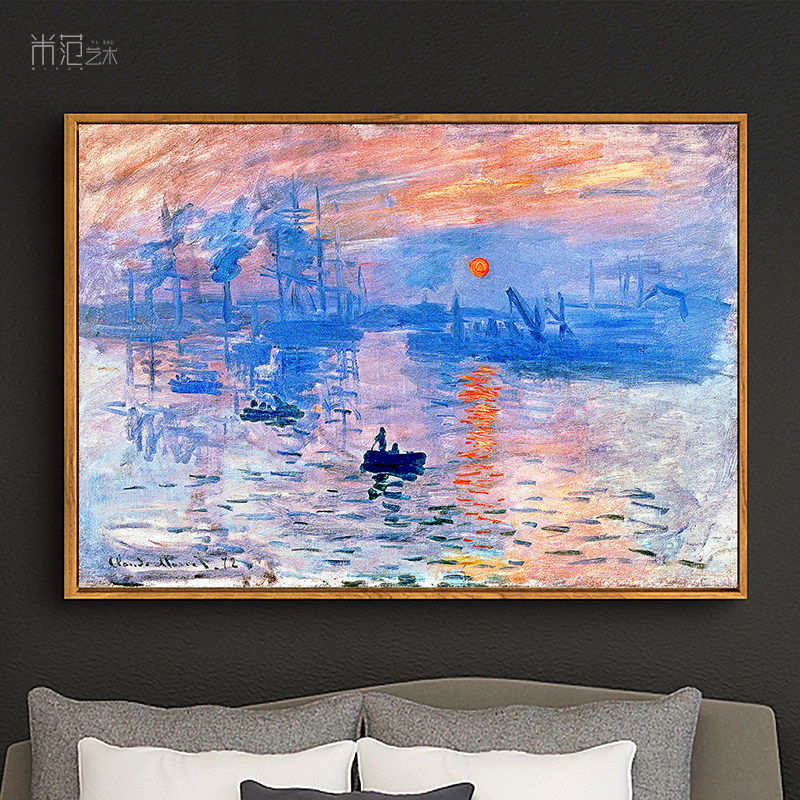 莫奈日出印象装饰画艺术画世界名画古典油画美式客厅餐厅风景画