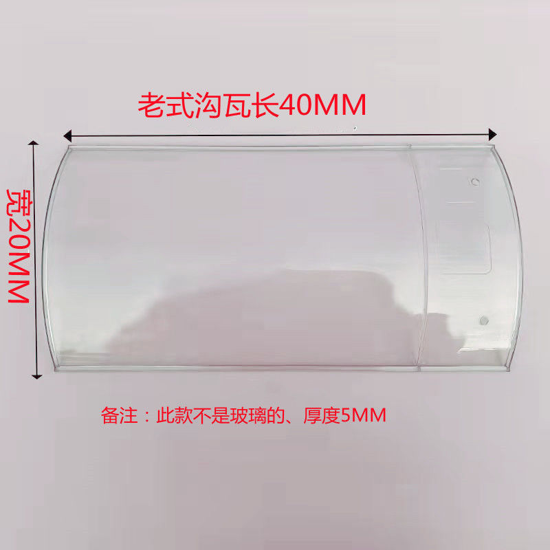 钢化老式玻璃亮瓦片屋顶仿复古建透明采阳光板半圆筒弧形沟瓦加厚