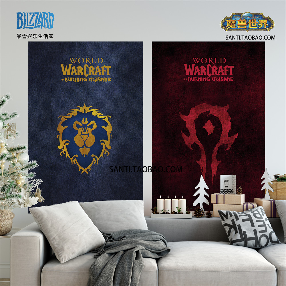 暴雪游戏魔兽世界实物周边部落联盟logo印花背景墙布装饰背景画