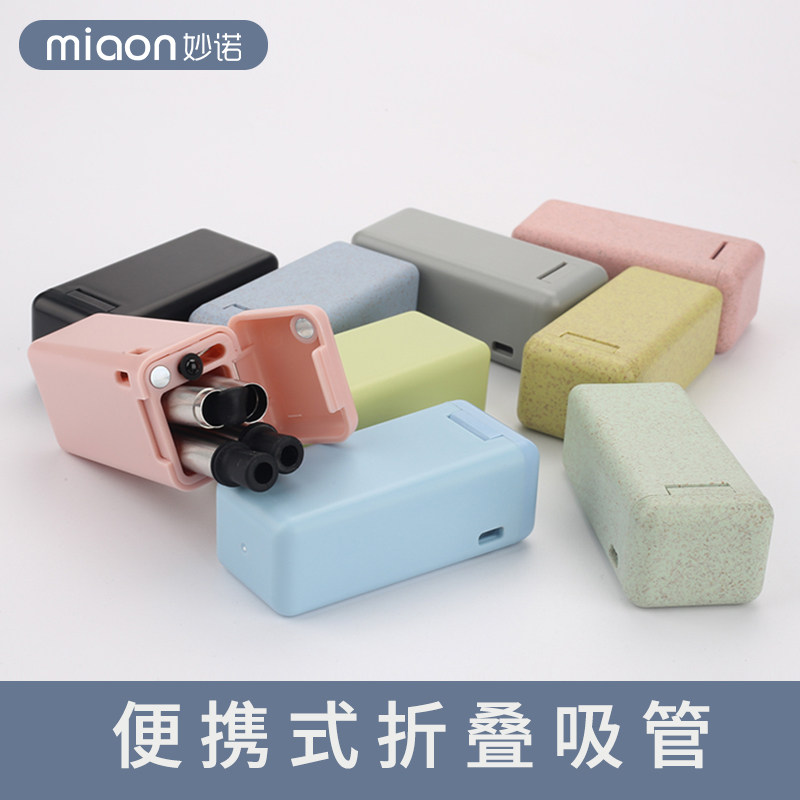 吸管非一次性304金属钢铁环保粗饮管便携奶茶冷饮弯头吸管