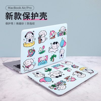 MacBook保护套磨砂亲肤手感