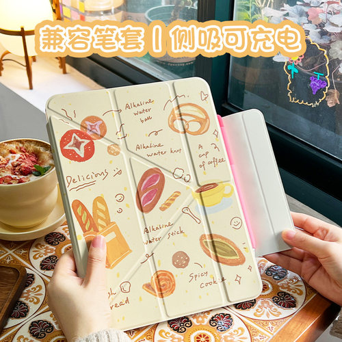 【新品X兼容笔套】适用华为matepad11保护壳air11.5硬壳3+y型横竖屏防摔防弯Pro10.8无笔槽卡通11.5柔光平板
