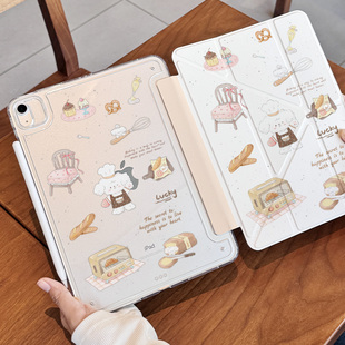 【无笔槽三+Y型】ipadMINI7平板pro11寸air6保护壳11代A16保护套10.2英寸2025新款烘焙小狗pro10.5便宜防弯