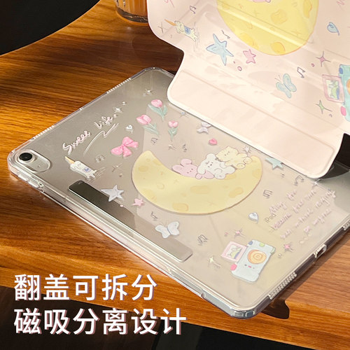 2023保护套华为亚克力卡通