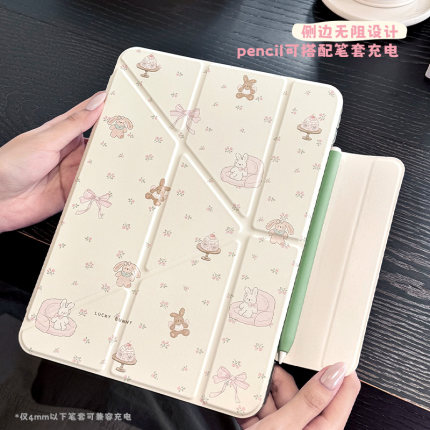 【带搭扣Y型款】2025新款适用ipad11保护壳苹果air7保护套平板pro11无笔槽air6/5防弯mini7亚克力pro11寸12.9